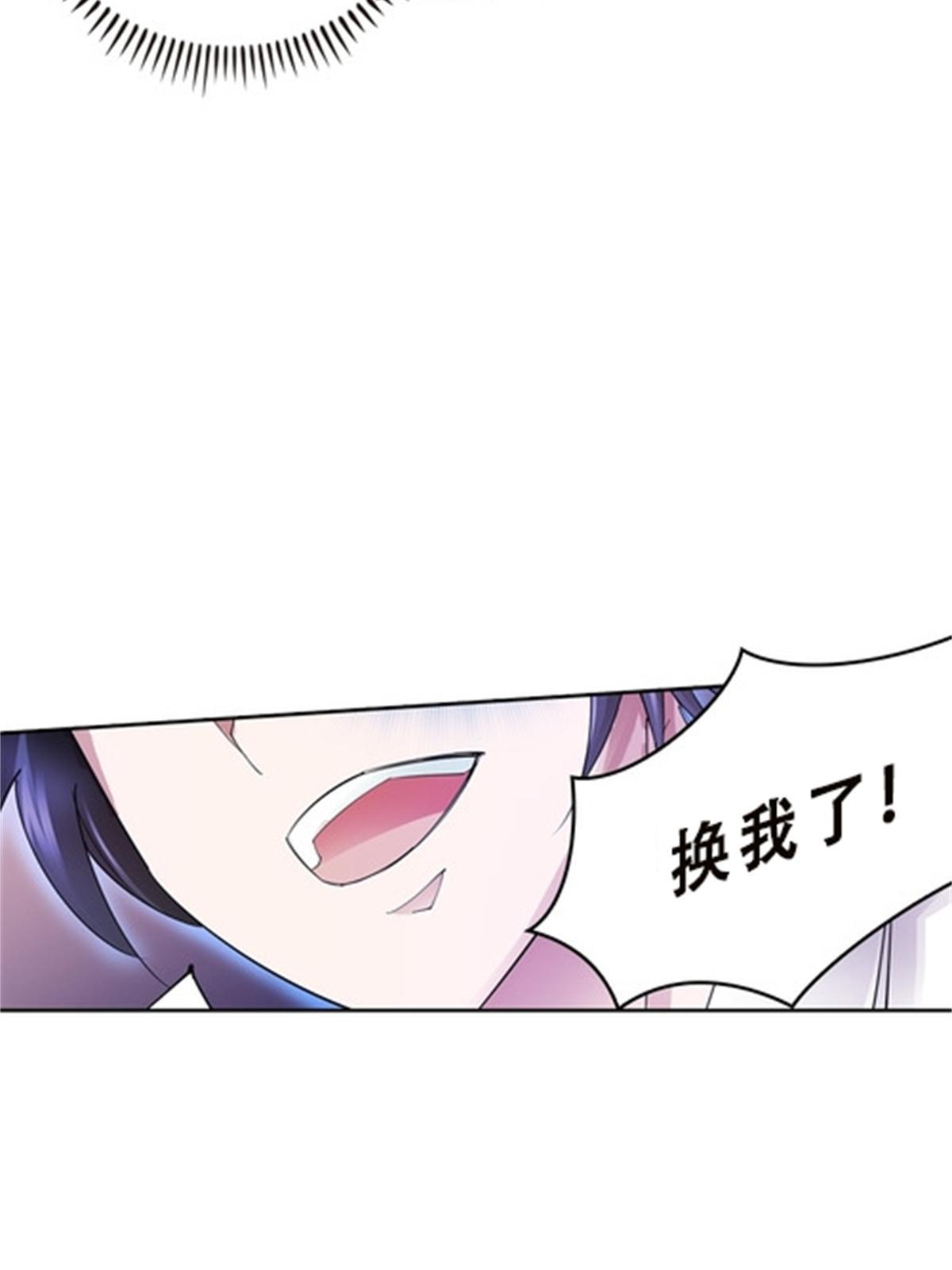 37 三剑太多了60