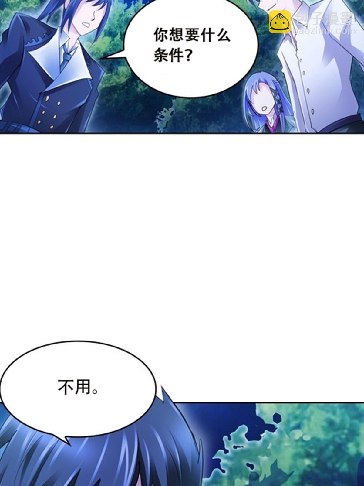 37 三剑太多了7