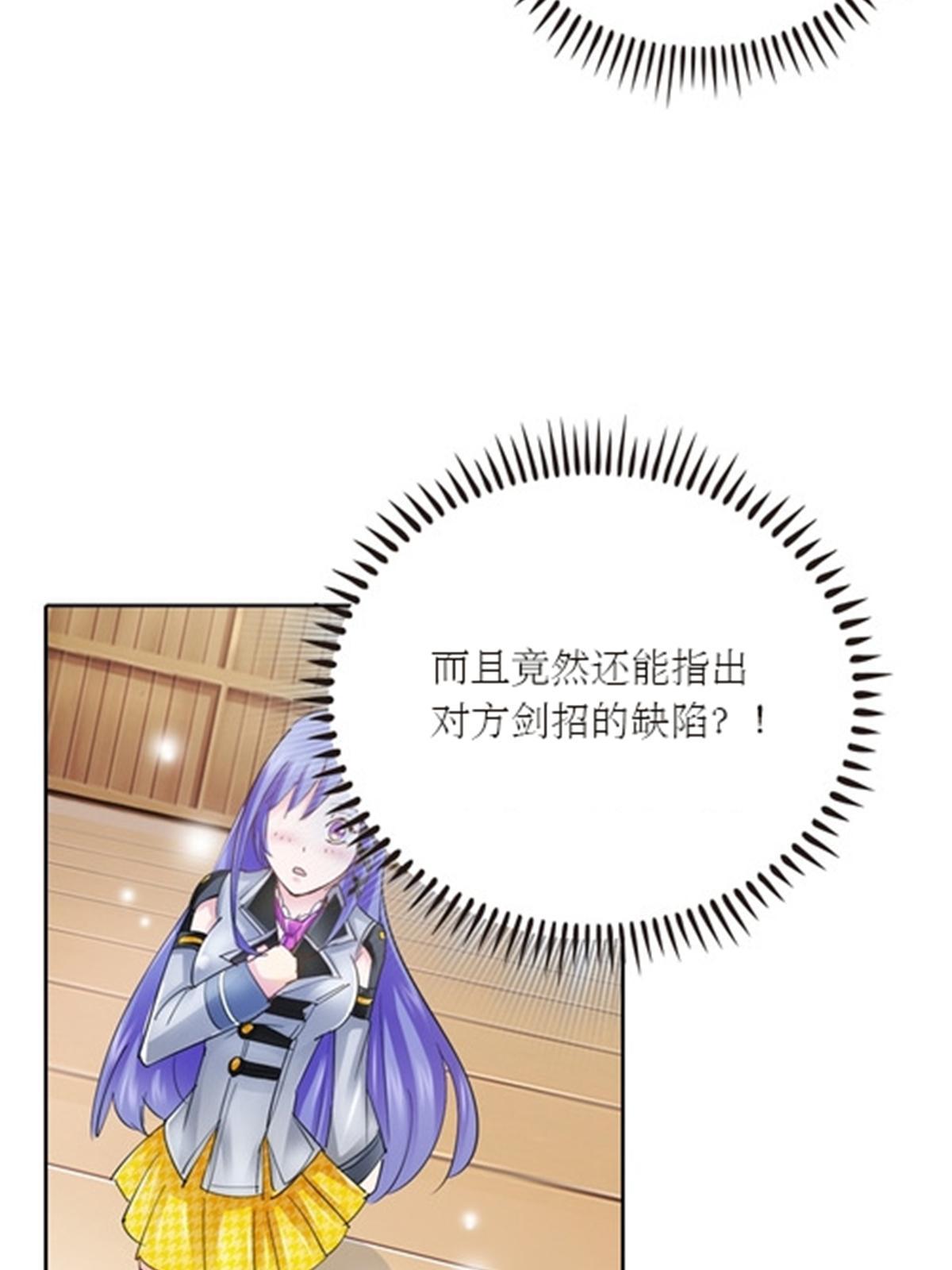 37 三剑太多了77