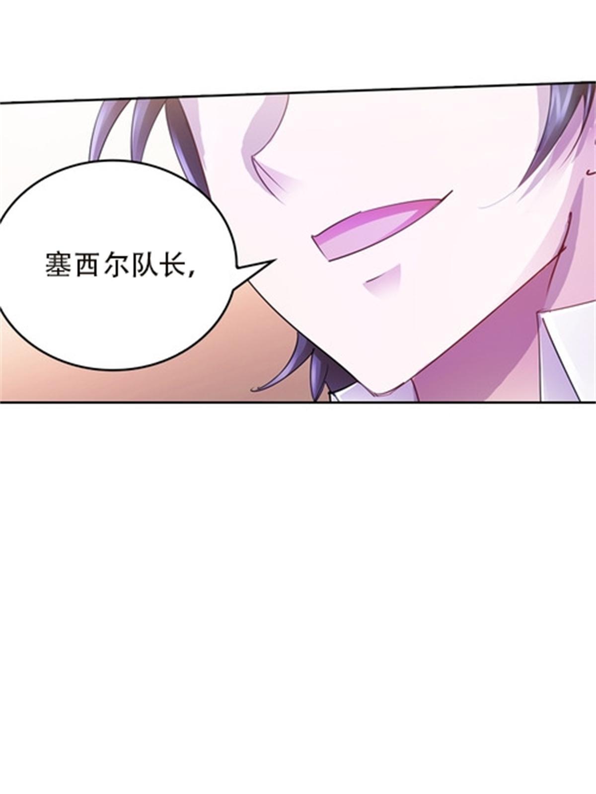 38 是你输了14