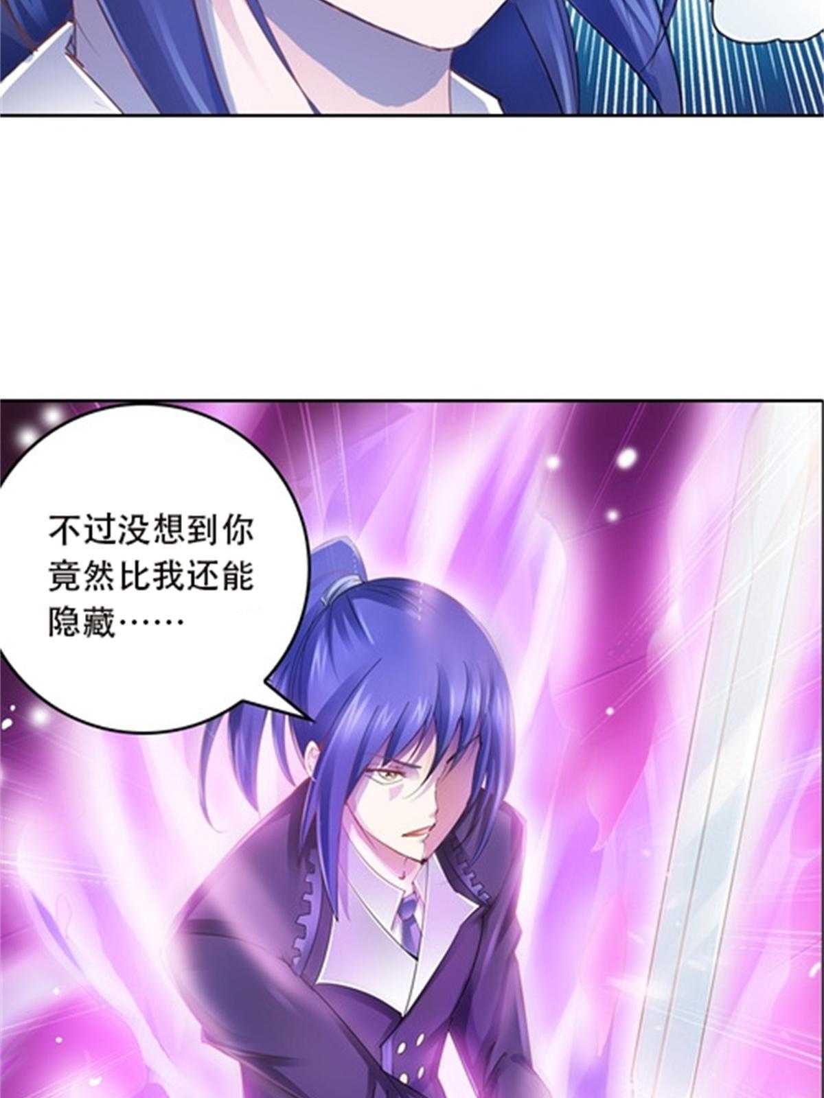 38 是你输了18