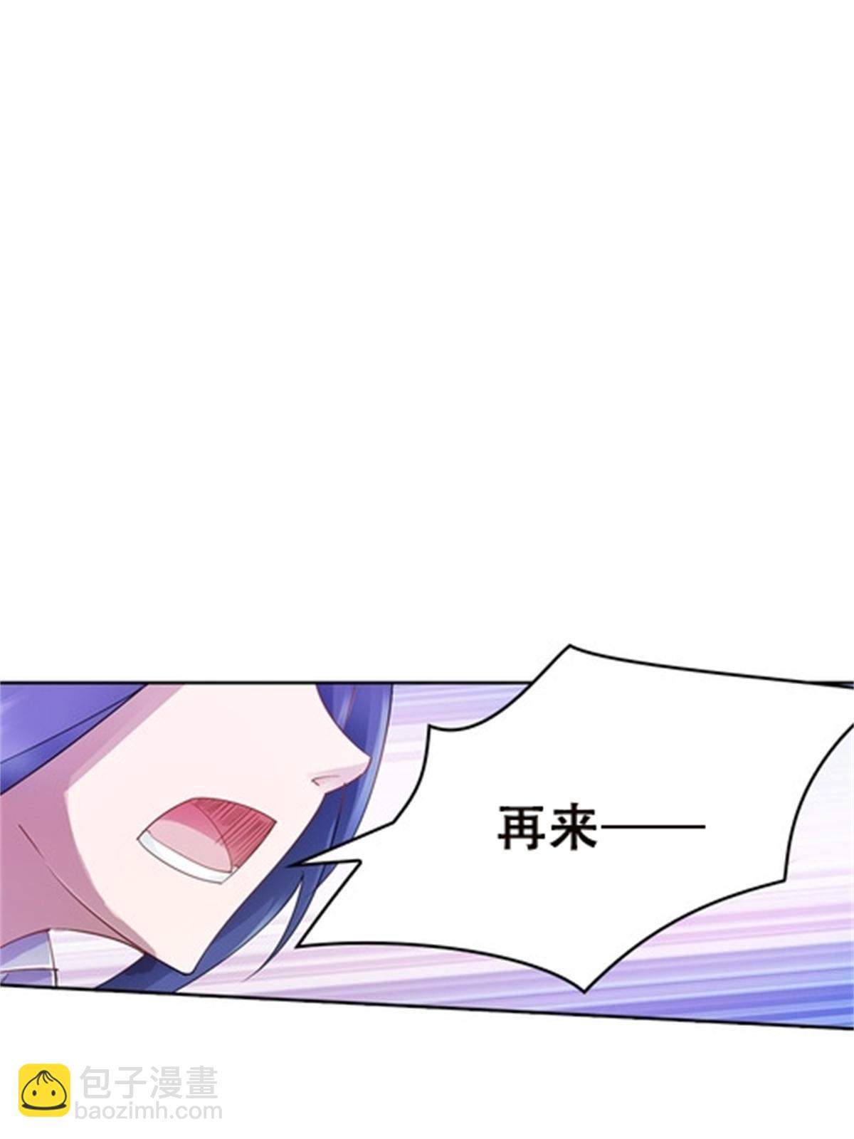 38 是你输了2