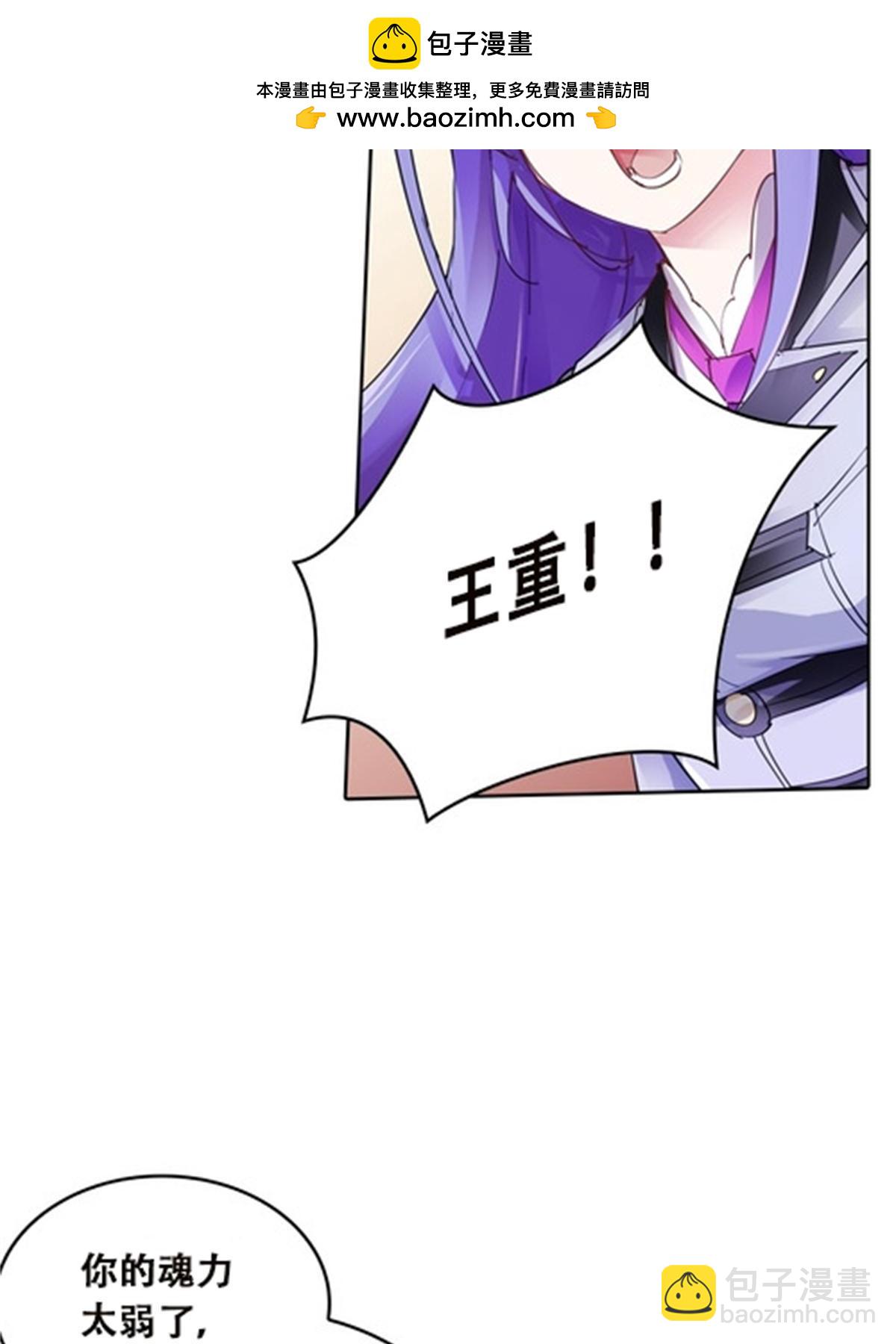 38 是你输了31
