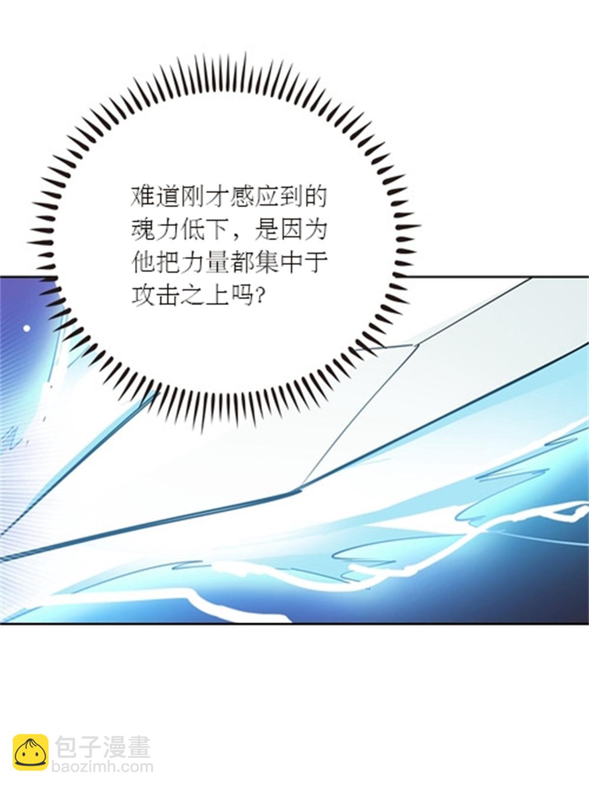 38 是你输了50