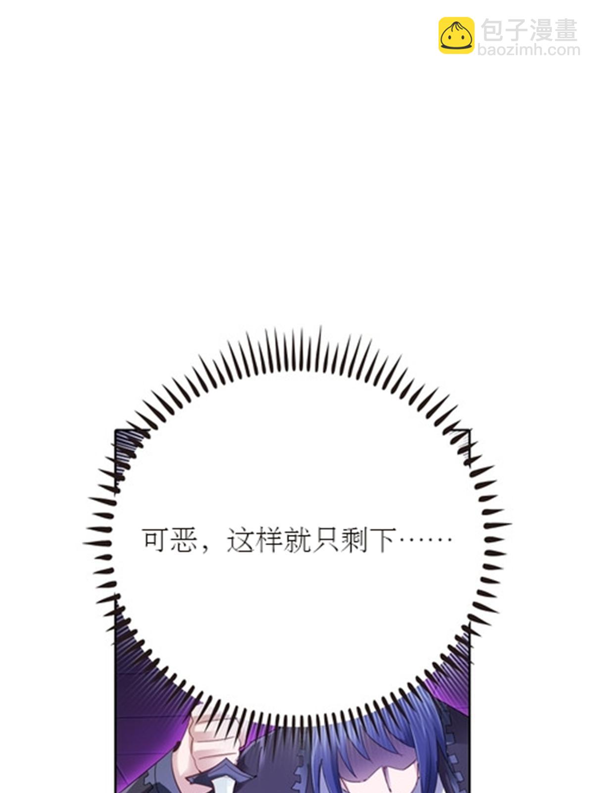 38 是你输了52
