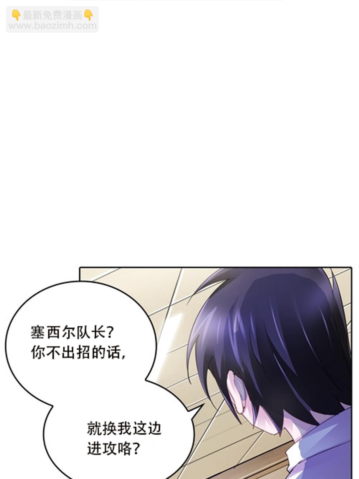 38 是你输了54