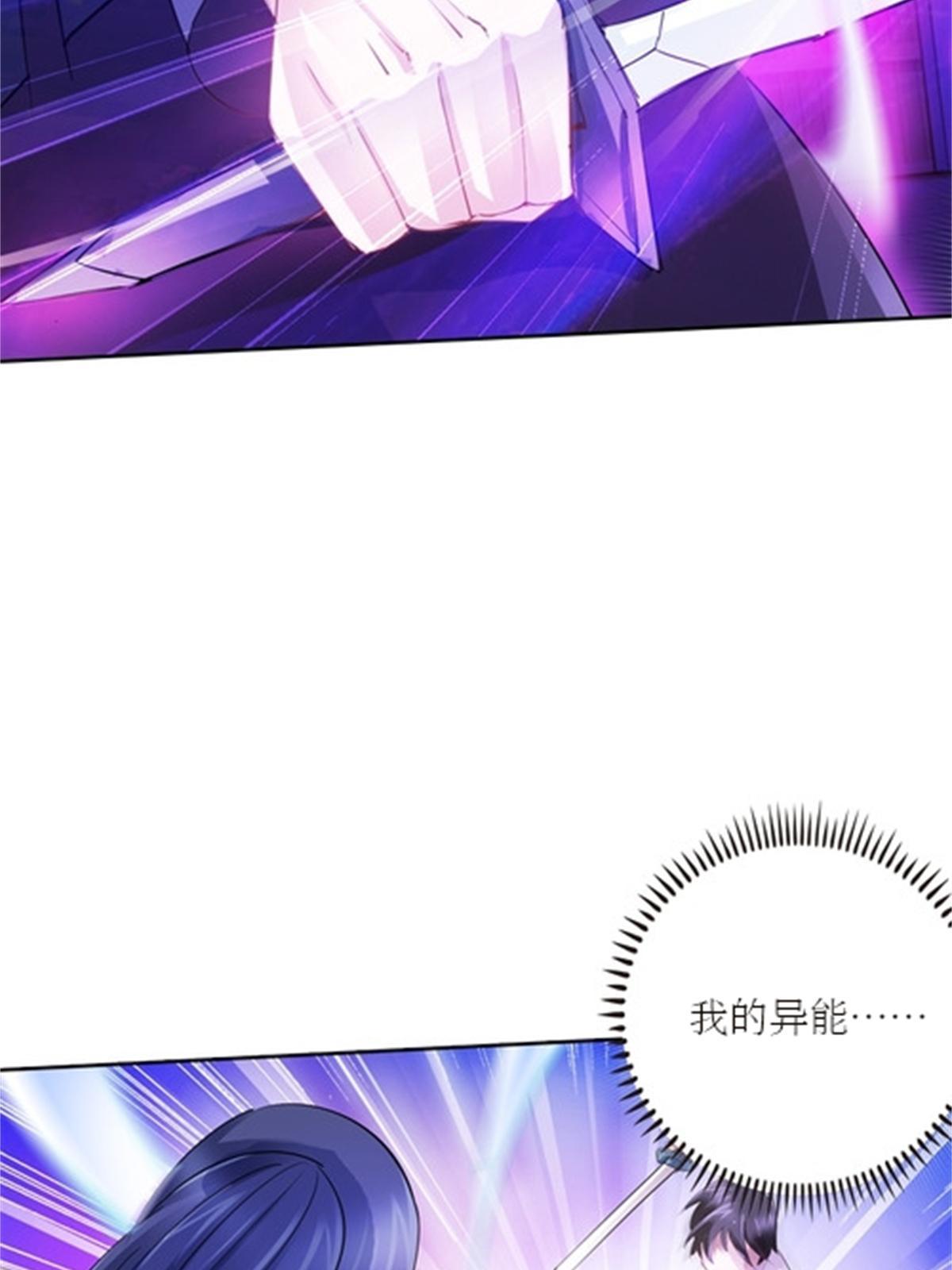 38 是你输了57