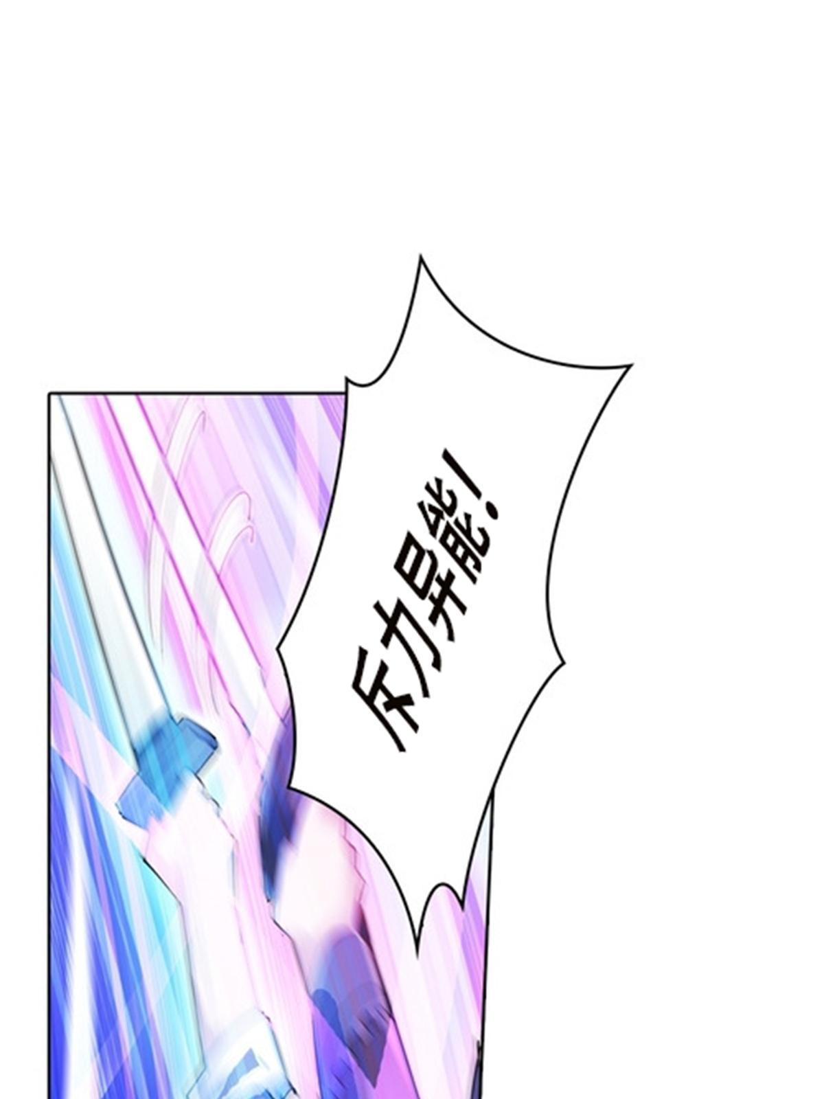 38 是你输了59