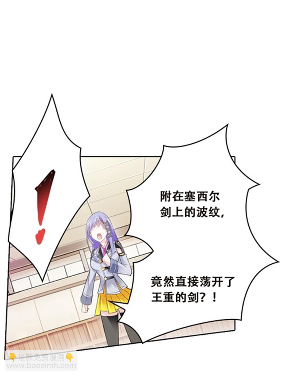 38 是你输了61