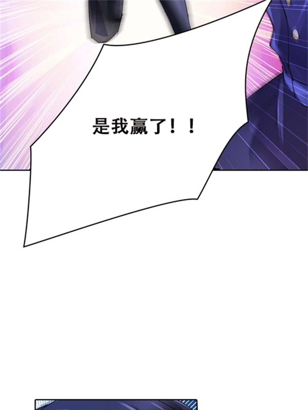 38 是你输了64