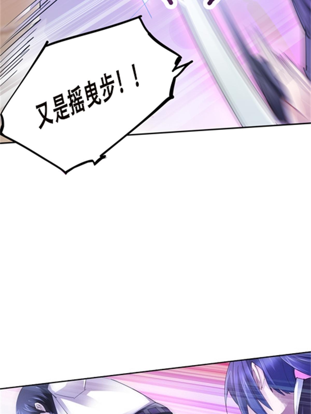 38 是你输了67