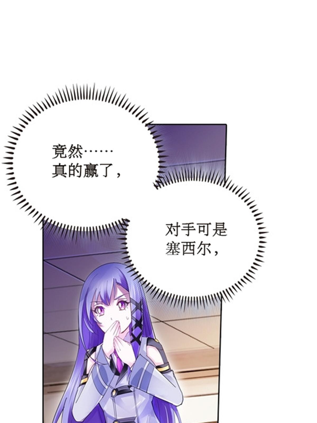 38 是你输了75