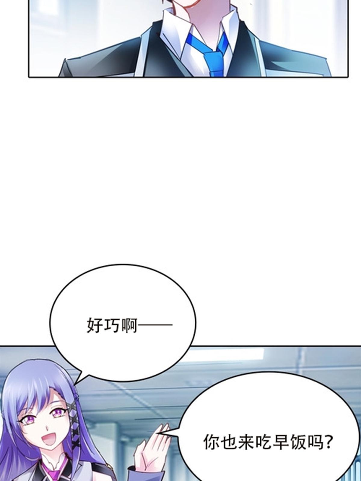 39 消失的马东27
