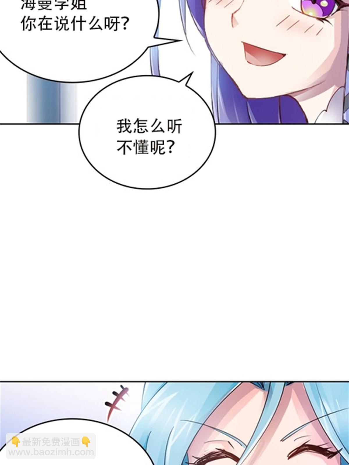 39 消失的马东32
