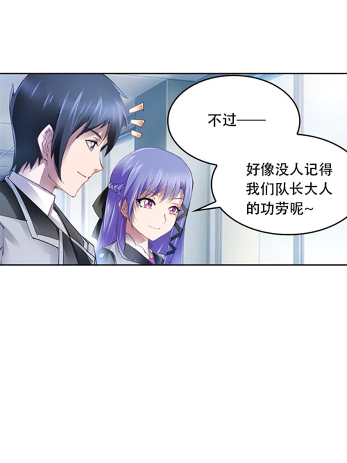 39 消失的马东37