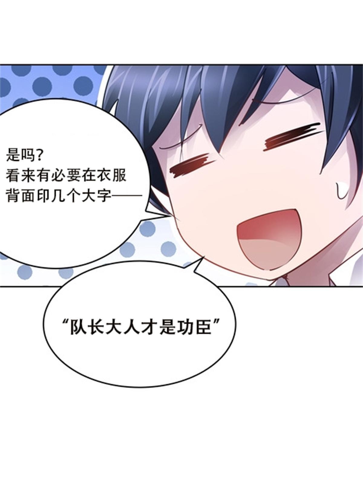39 消失的马东38