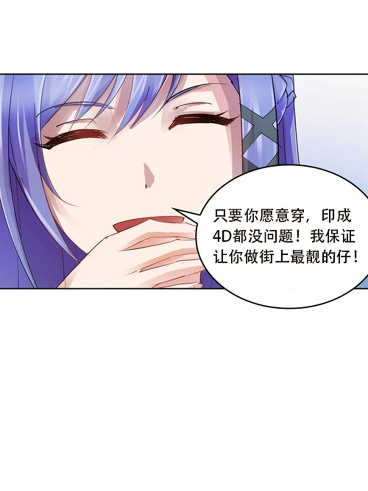 39 消失的马东39