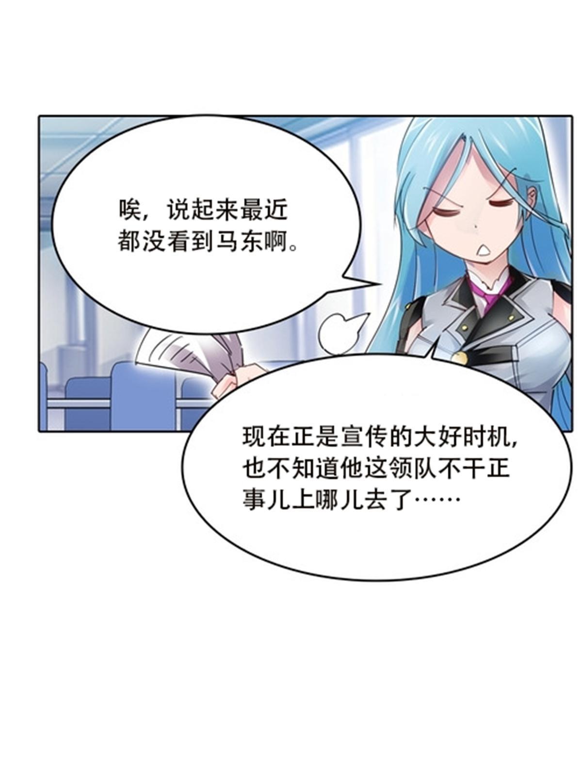 39 消失的马东40