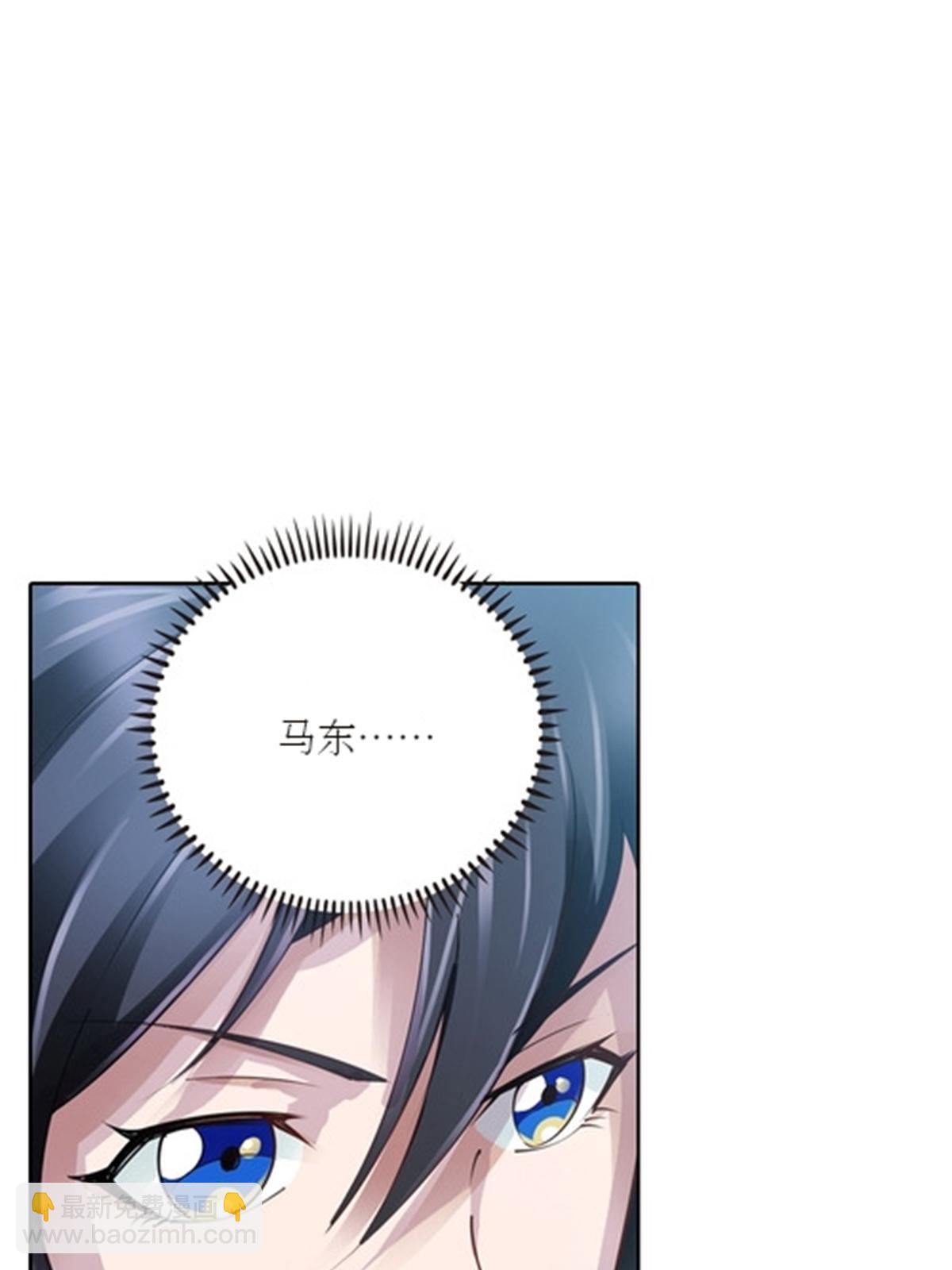 39 消失的马东42