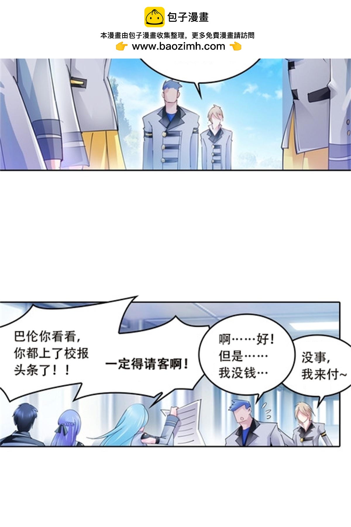 39 消失的马东44
