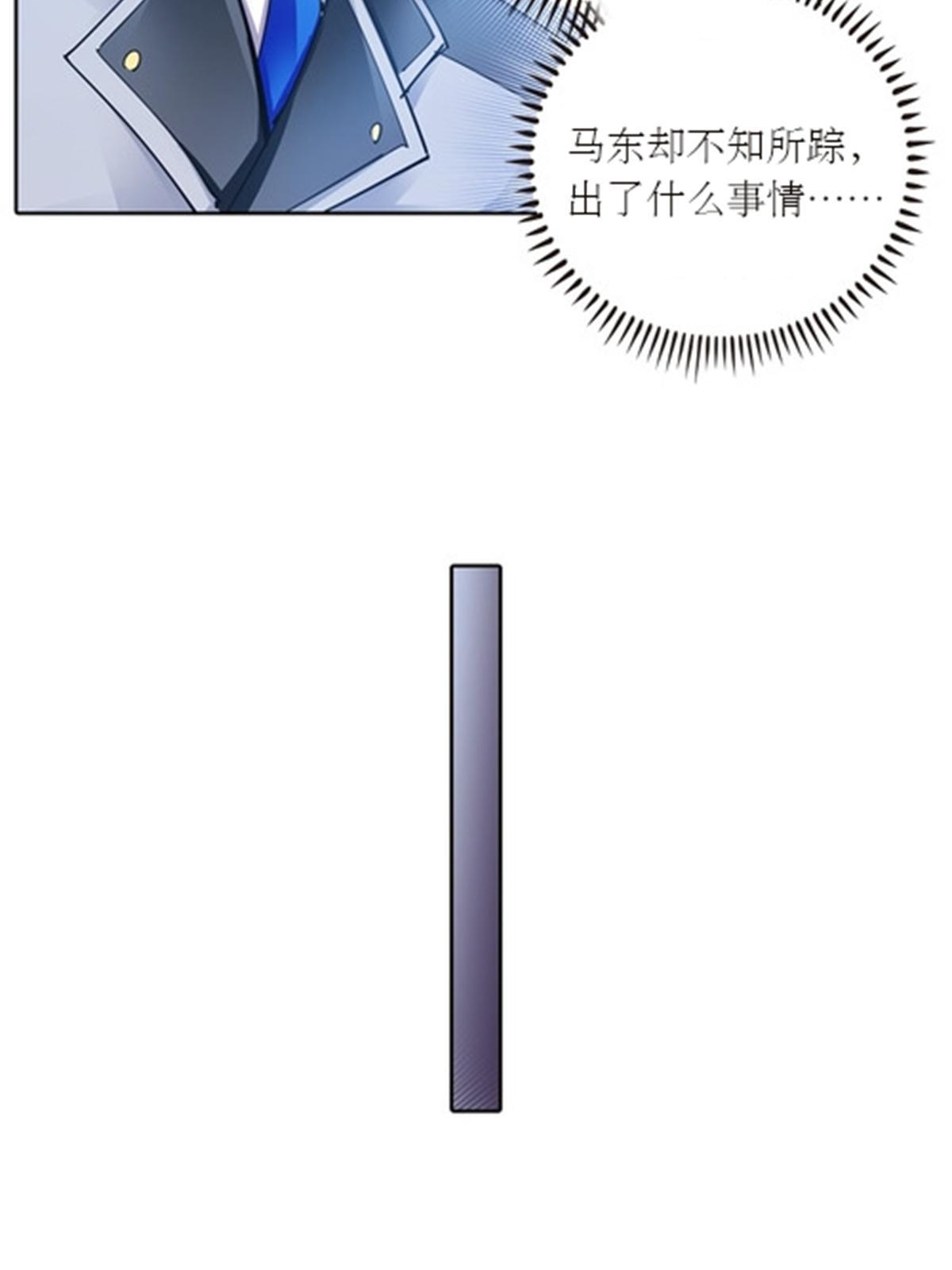 39 消失的马东46