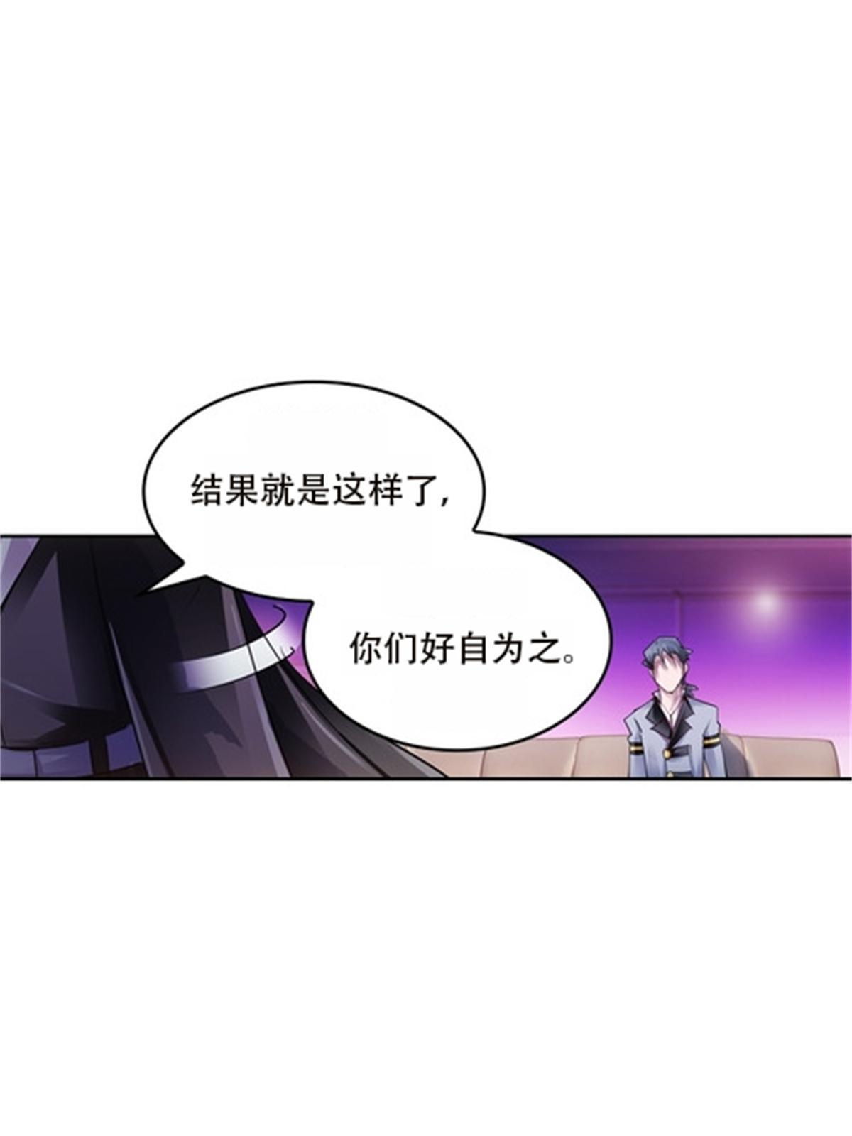 39 消失的马东57