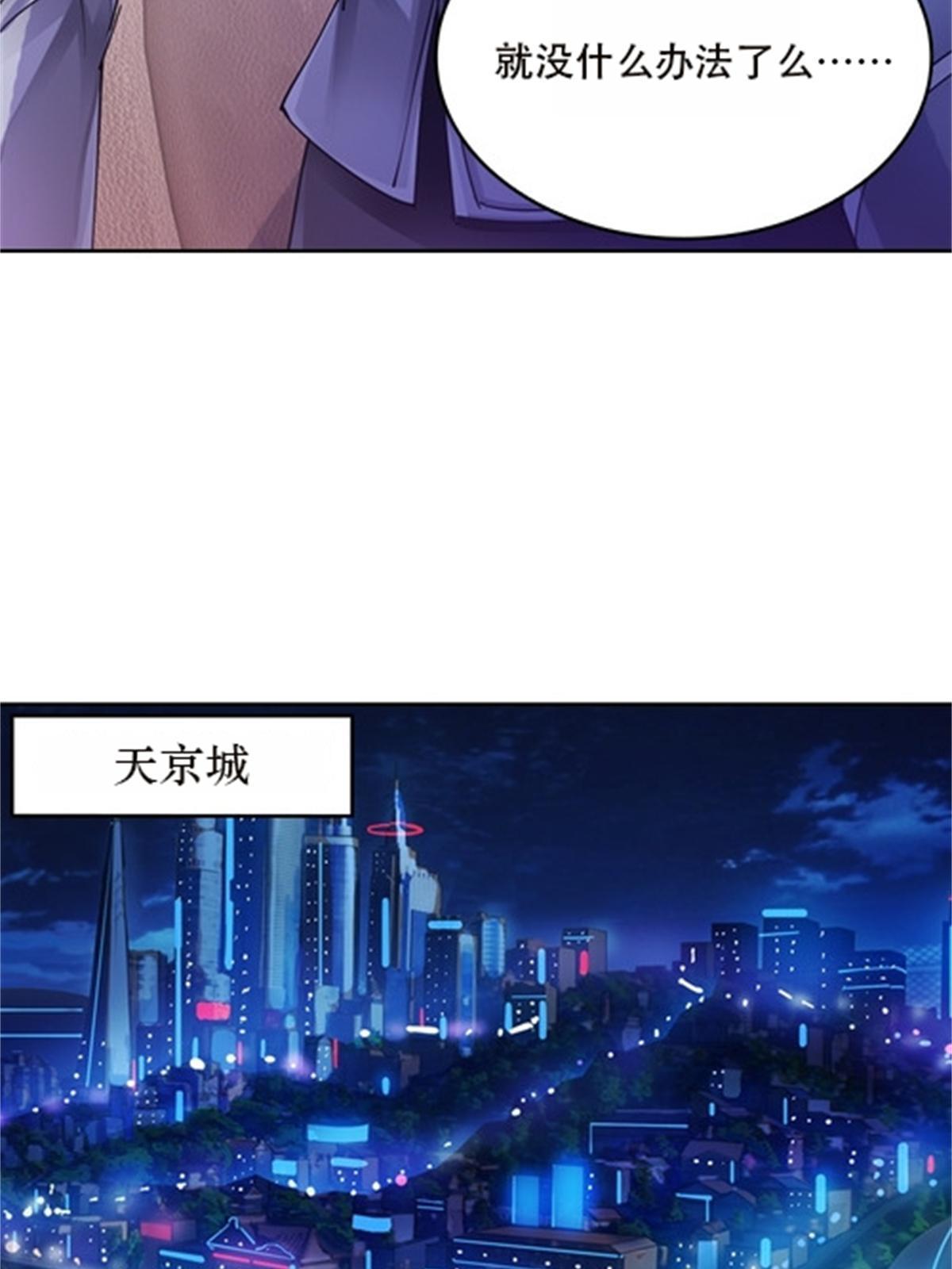 39 消失的马东59