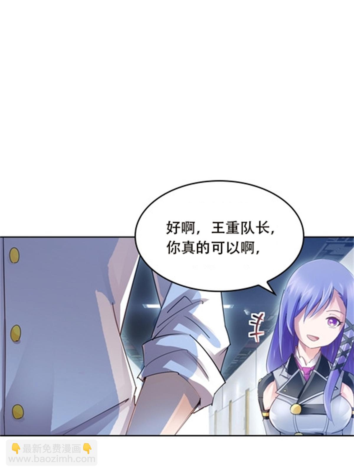 39 消失的马东6