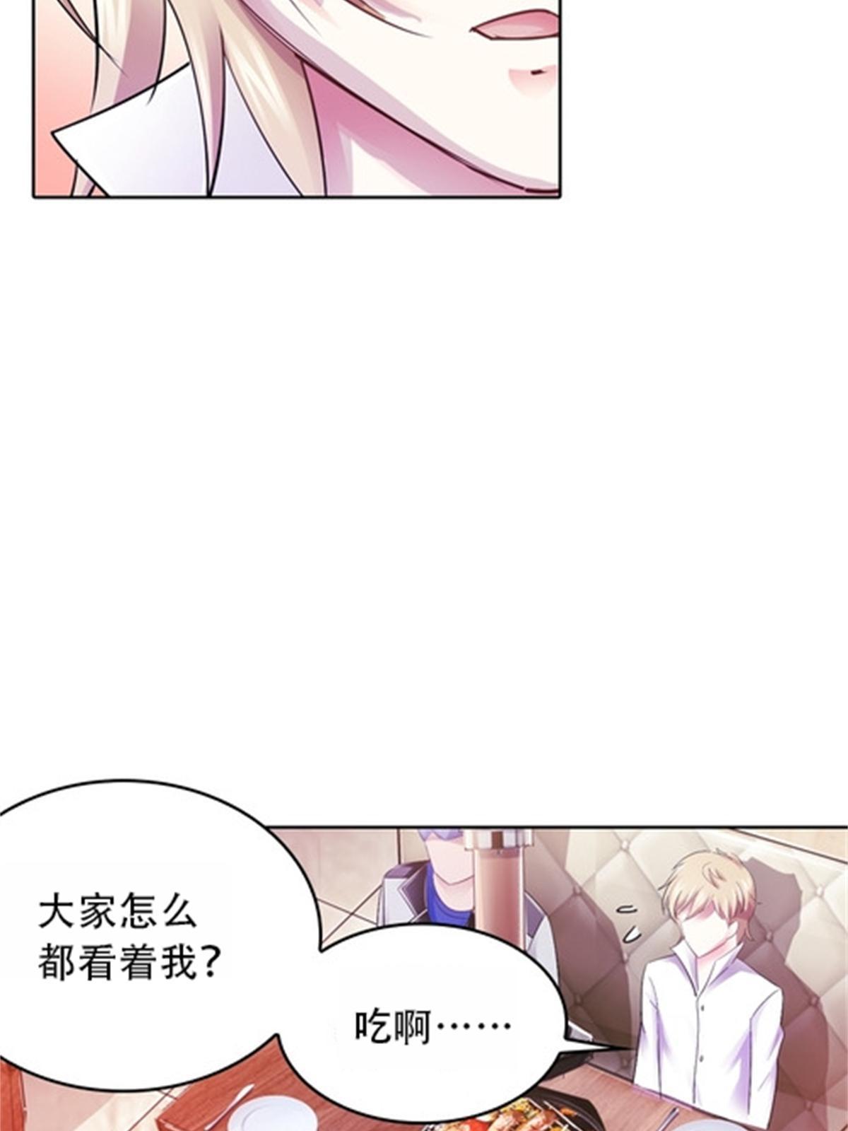 39 消失的马东66