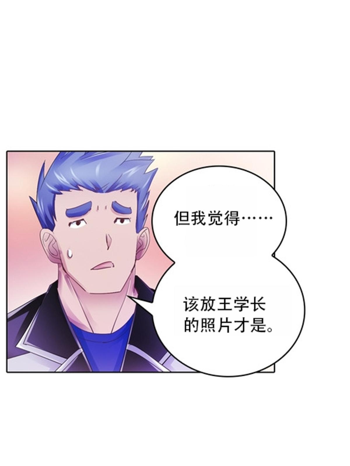 39 消失的马东71