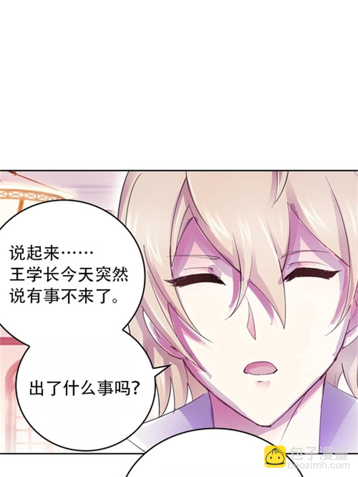39 消失的马东72