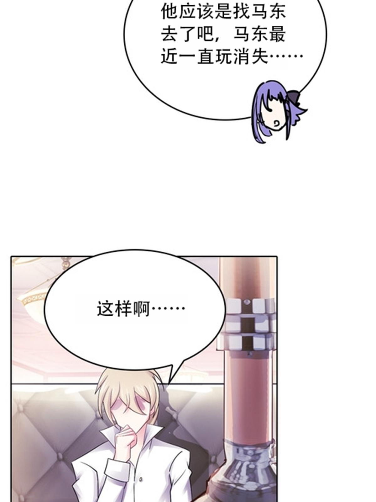 39 消失的马东73