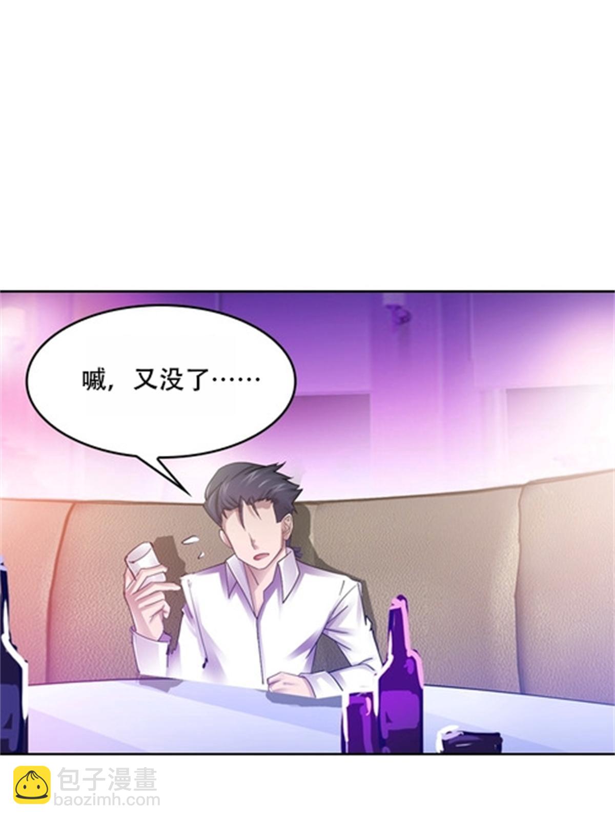 39 消失的马东80