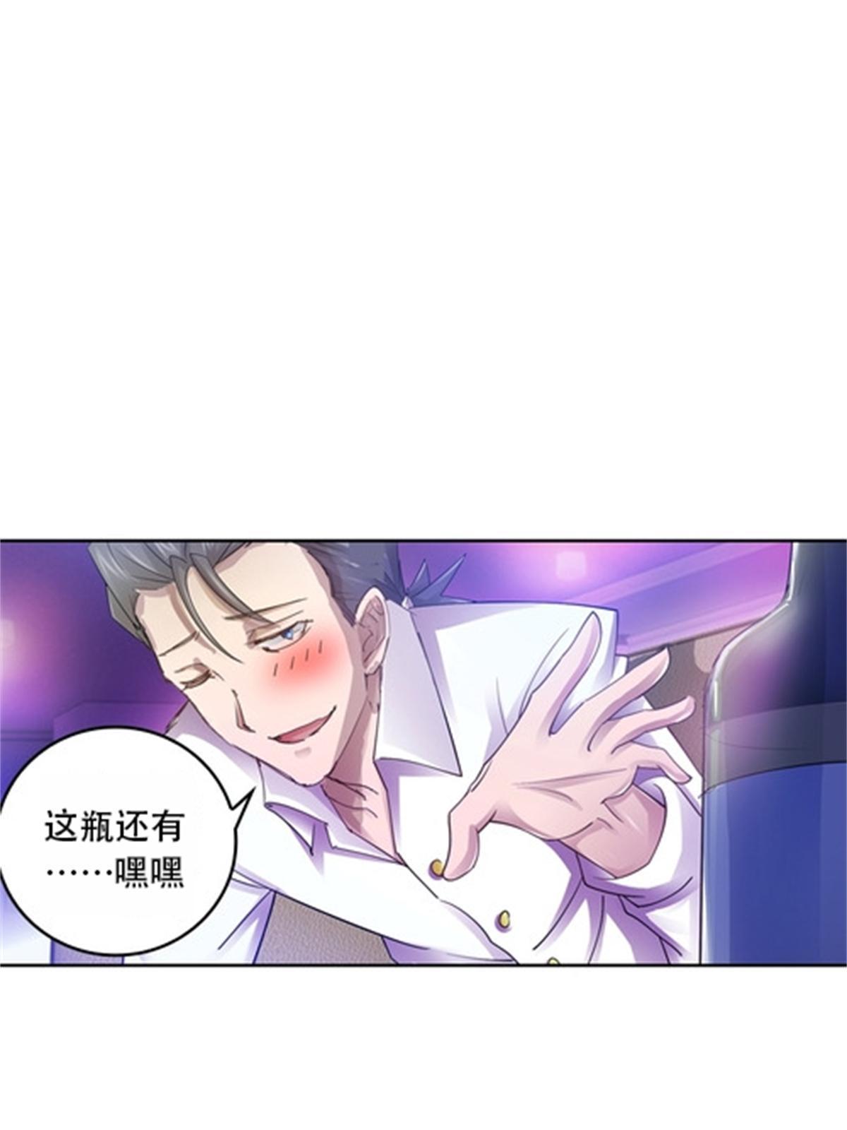 39 消失的马东81