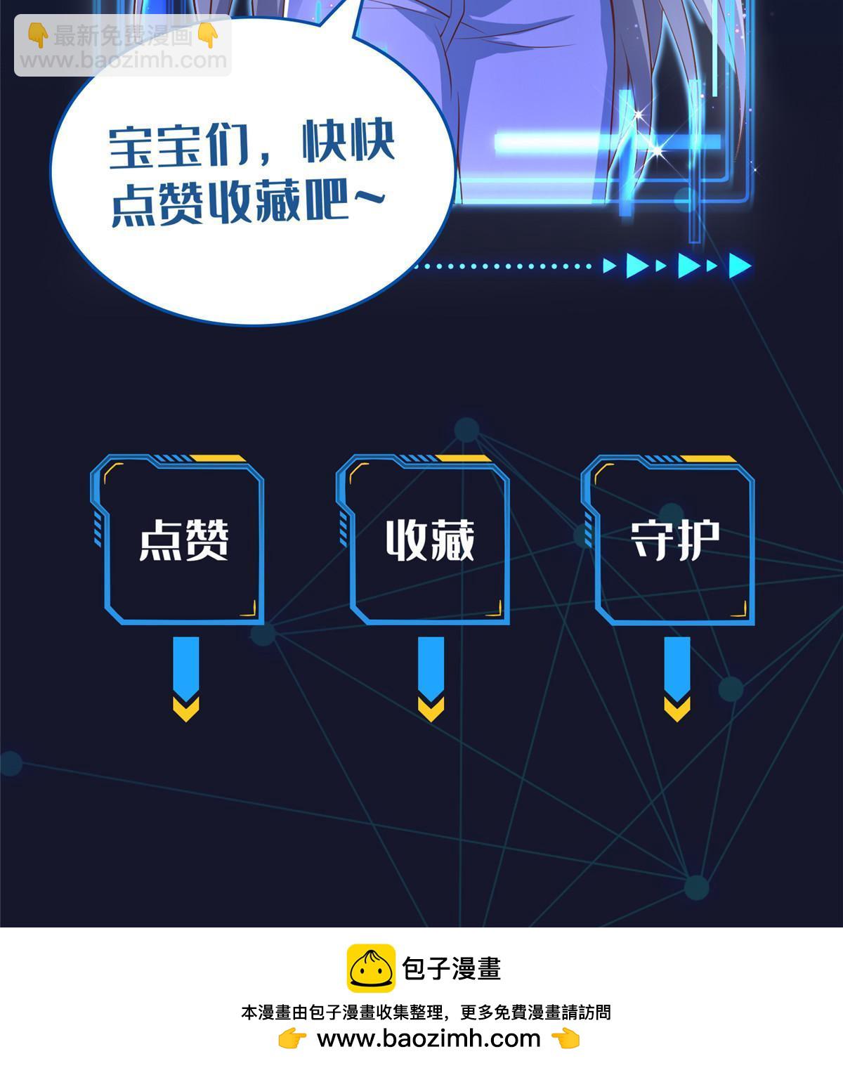 39 消失的马东84