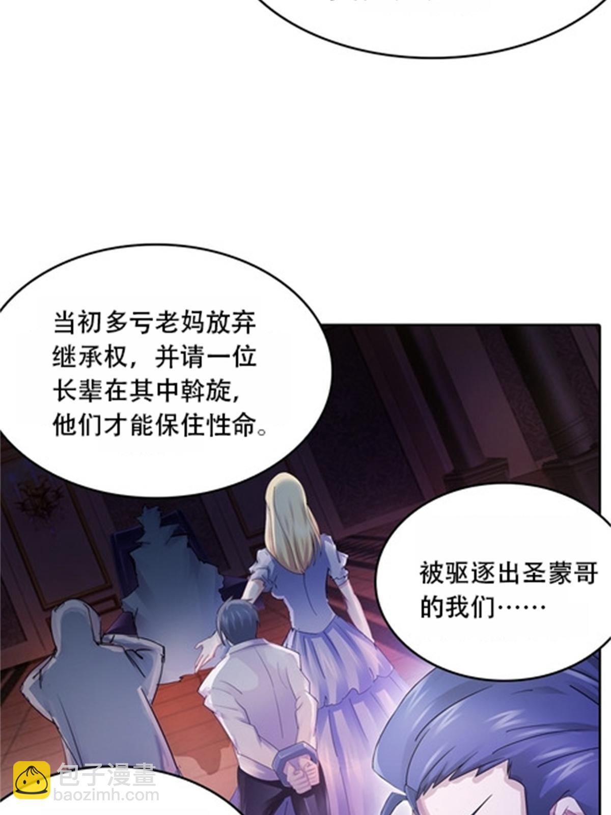 40 我就是嘴强王者！13