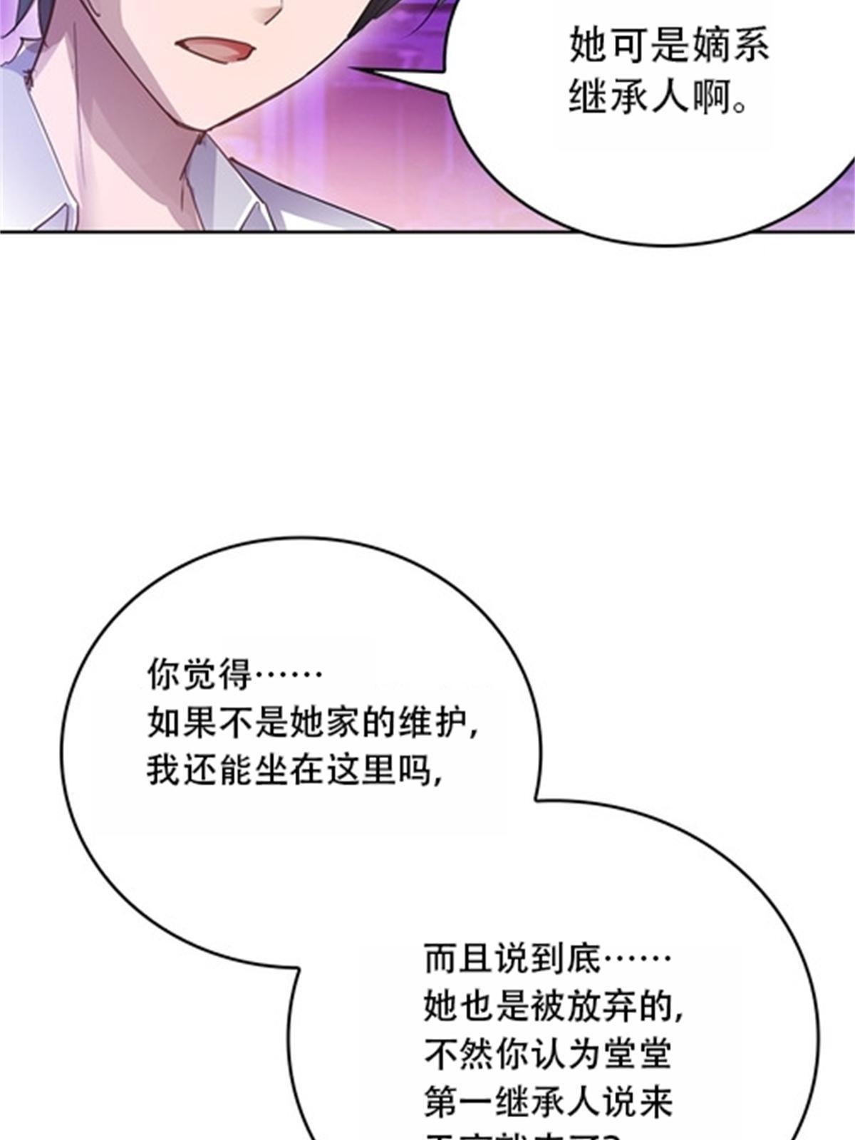 40 我就是嘴强王者！15