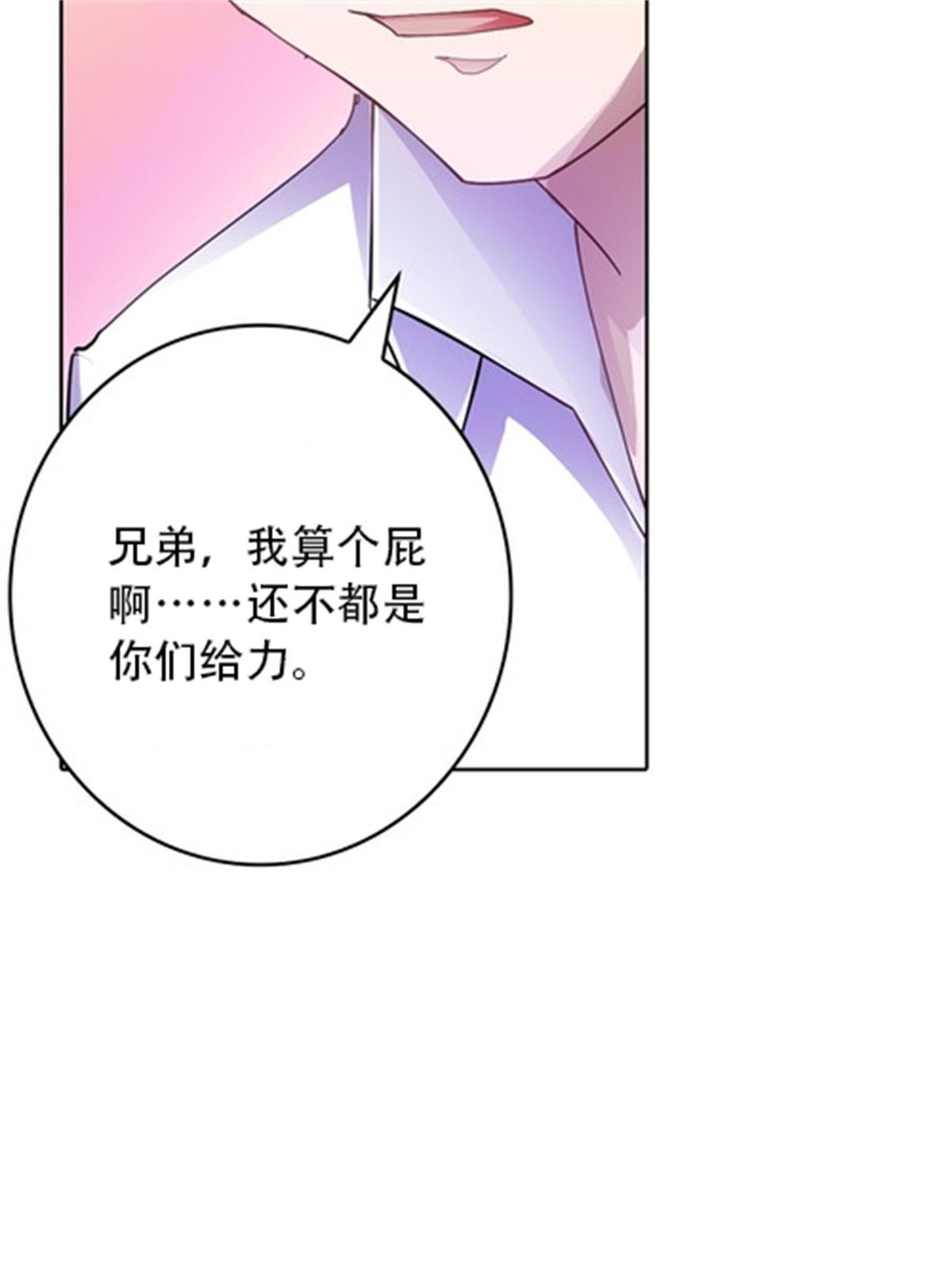 40 我就是嘴强王者！20