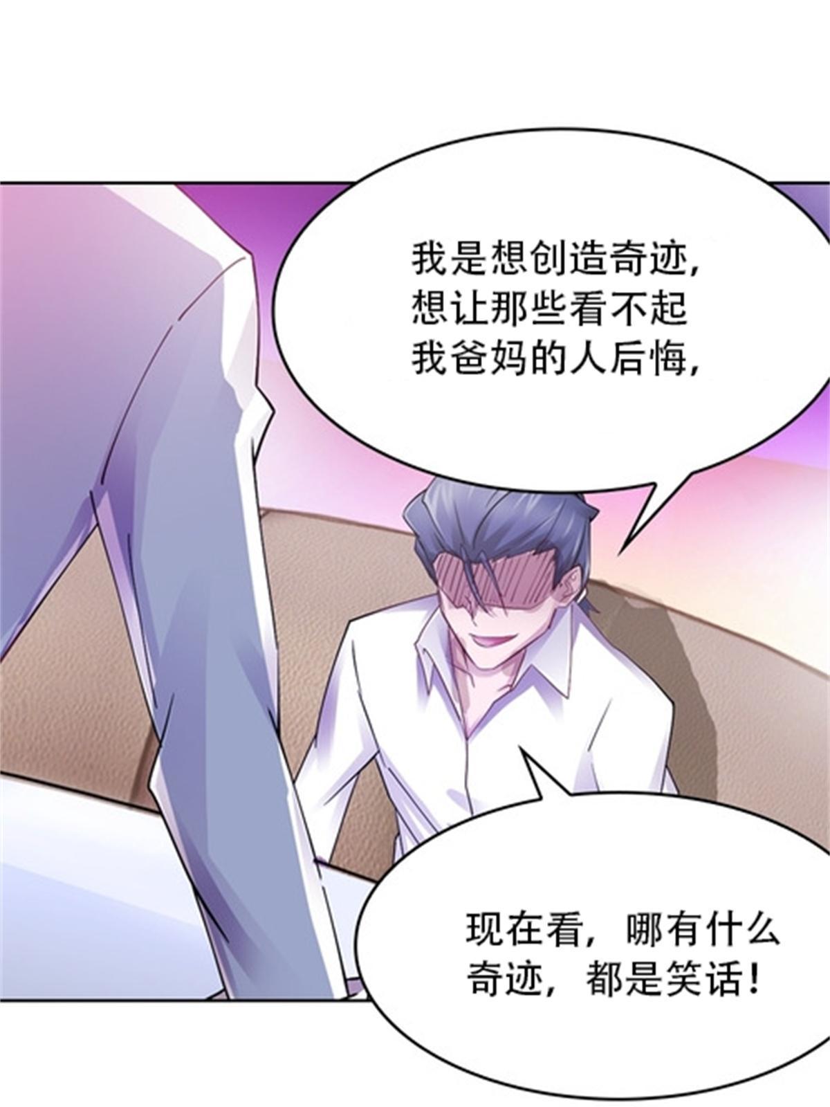40 我就是嘴强王者！21