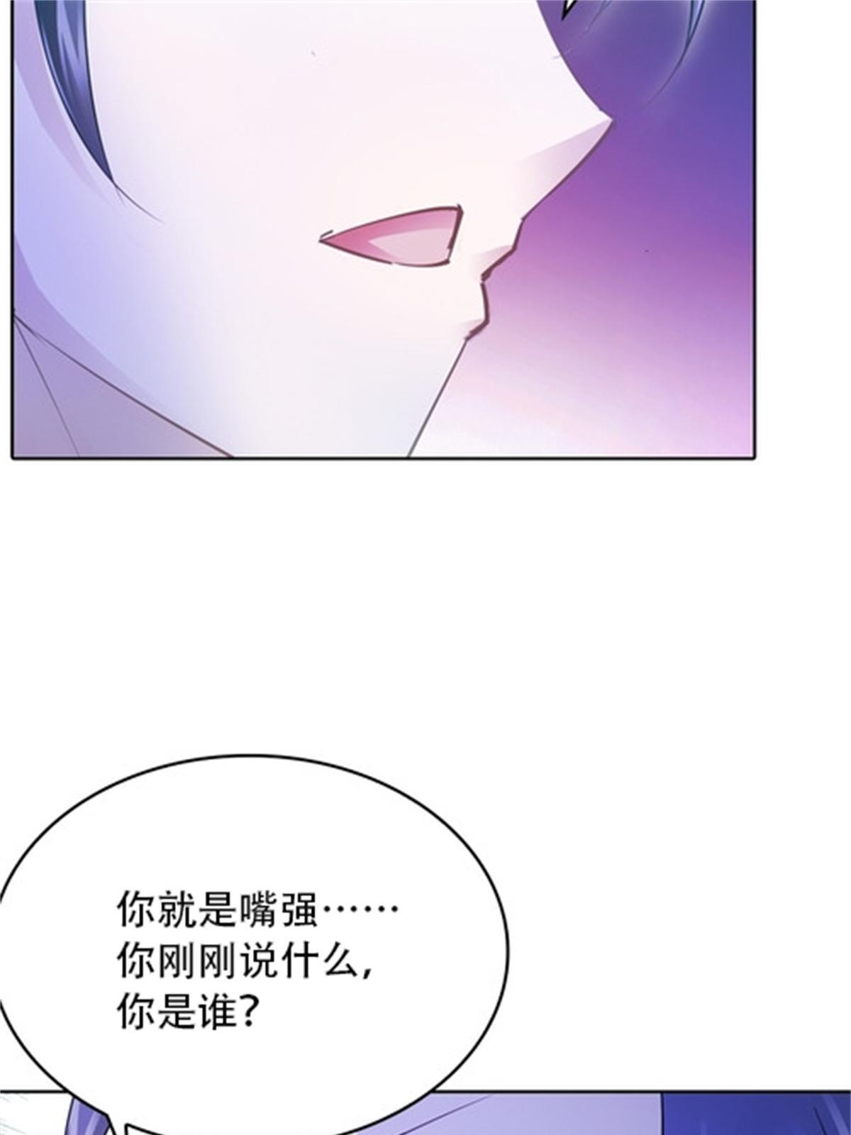40 我就是嘴强王者！25