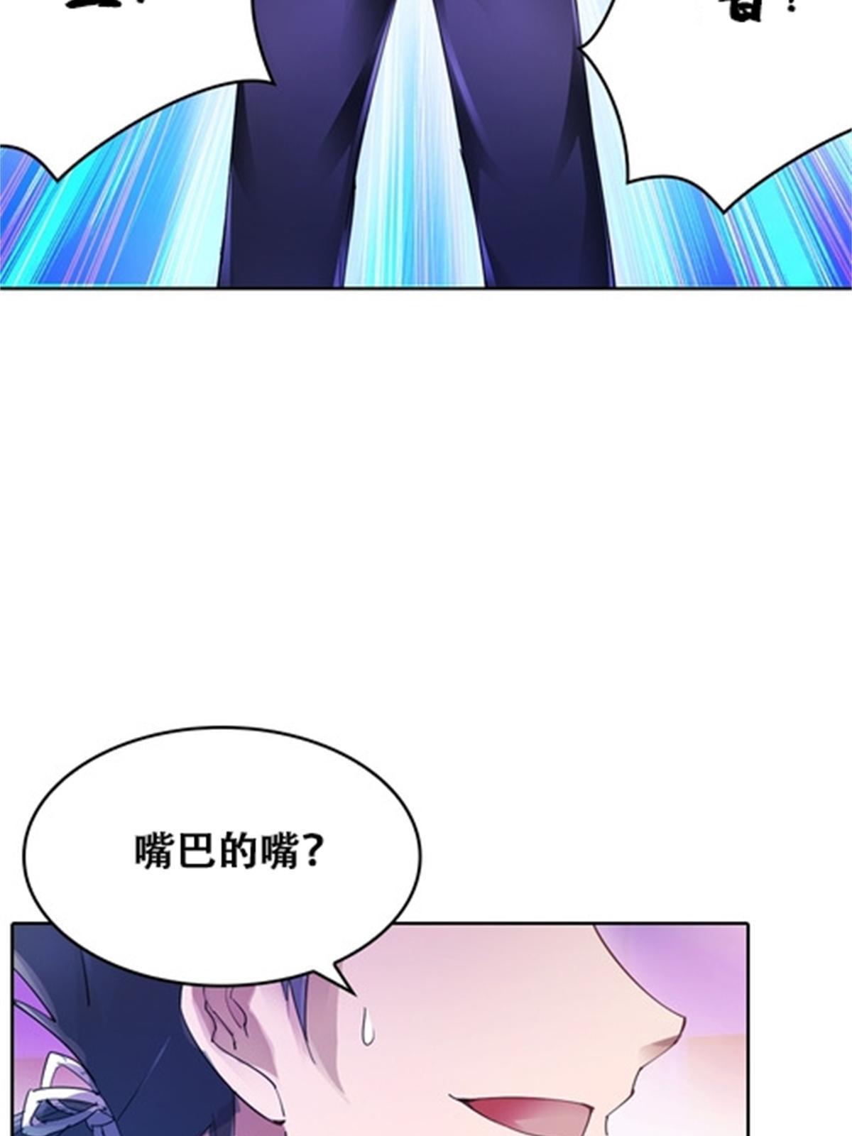 40 我就是嘴强王者！28