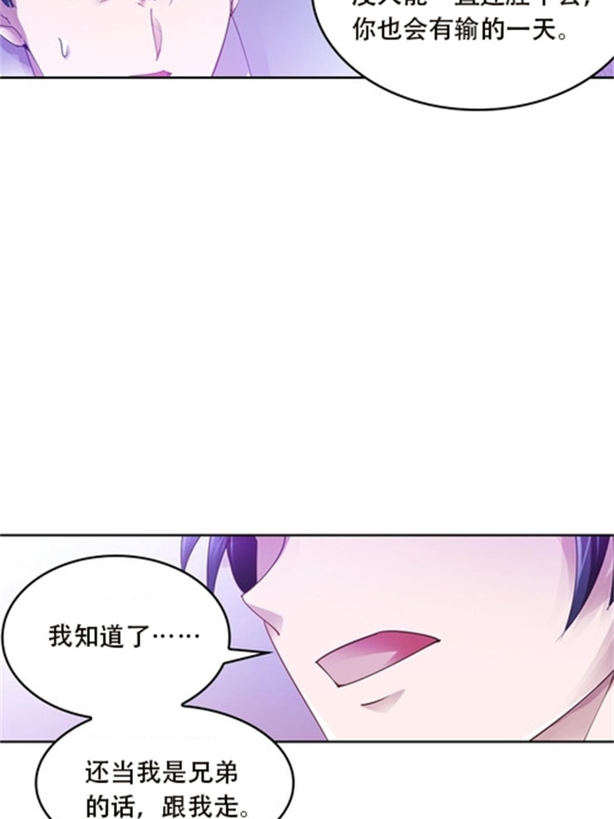 40 我就是嘴强王者！37