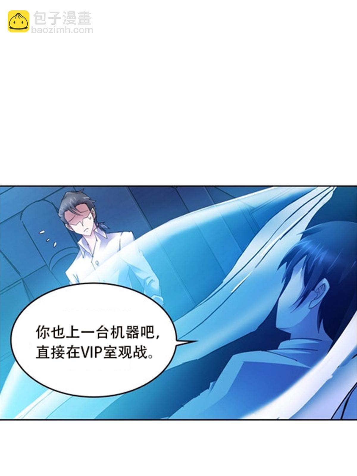 40 我就是嘴强王者！39