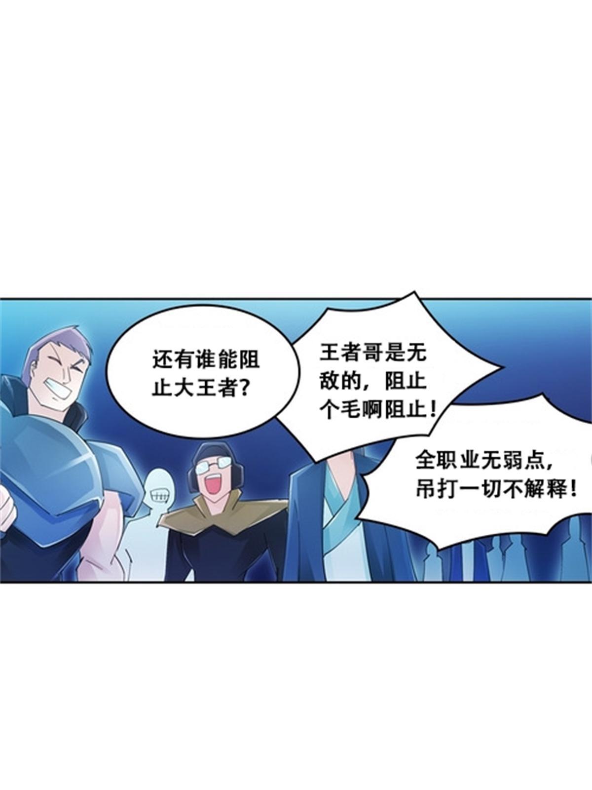 40 我就是嘴强王者！41