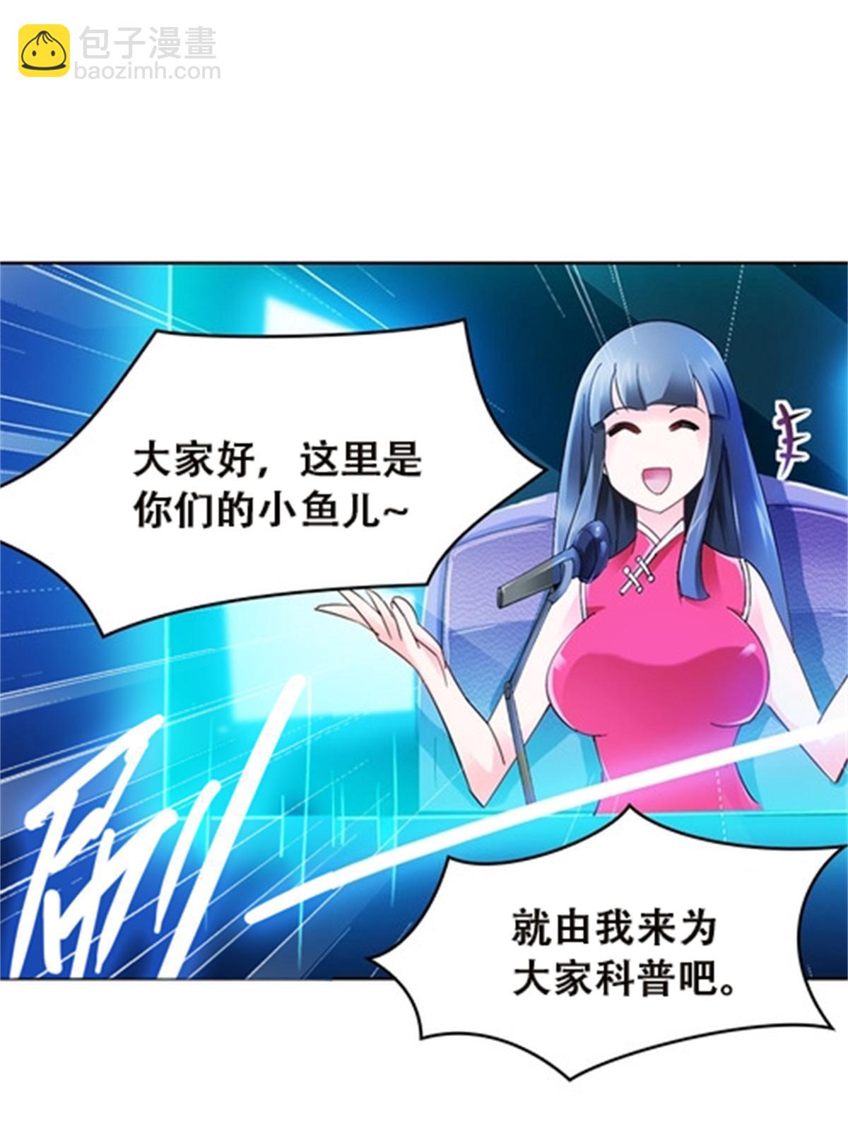 40 我就是嘴强王者！43