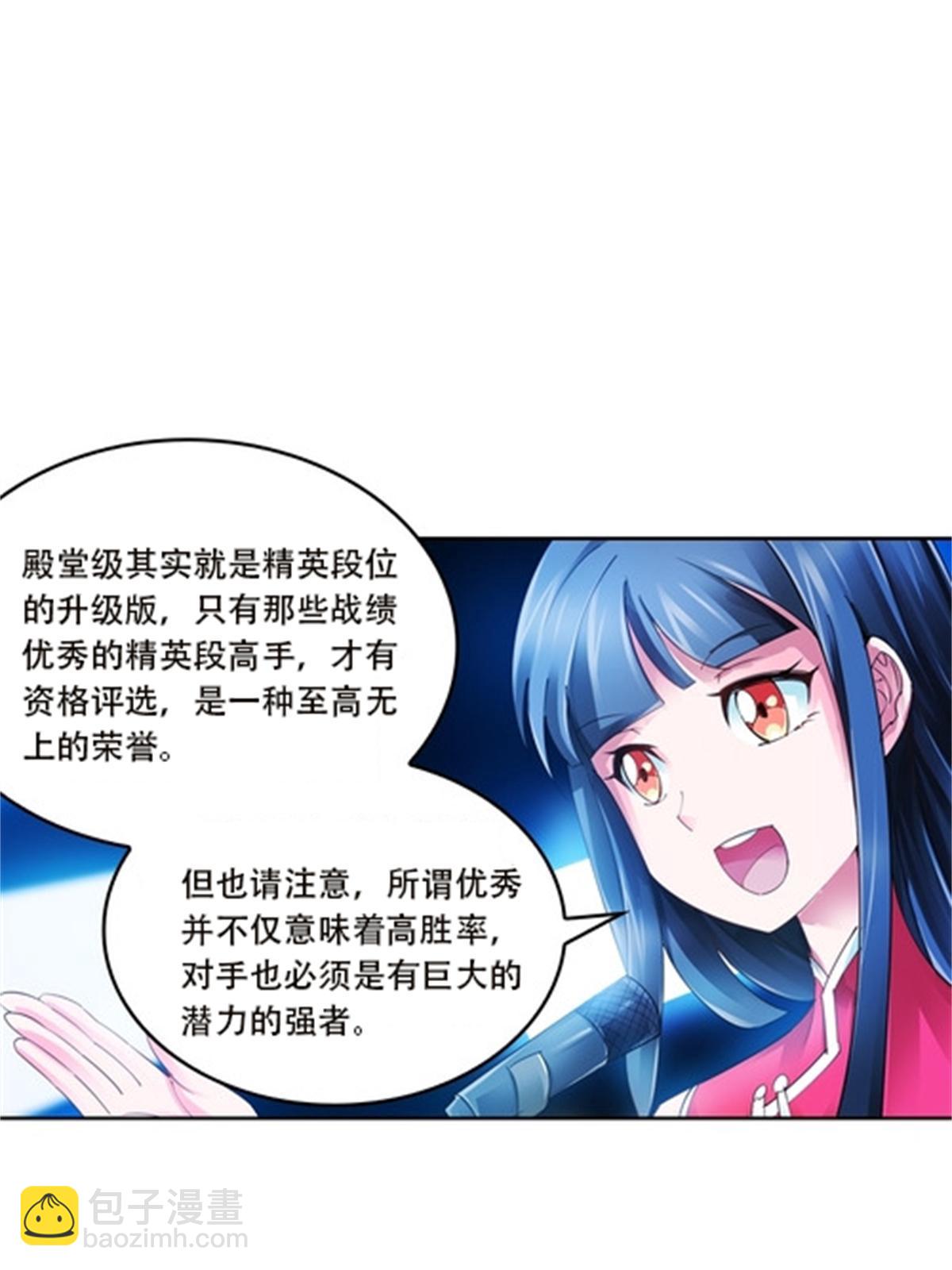 40 我就是嘴强王者！44