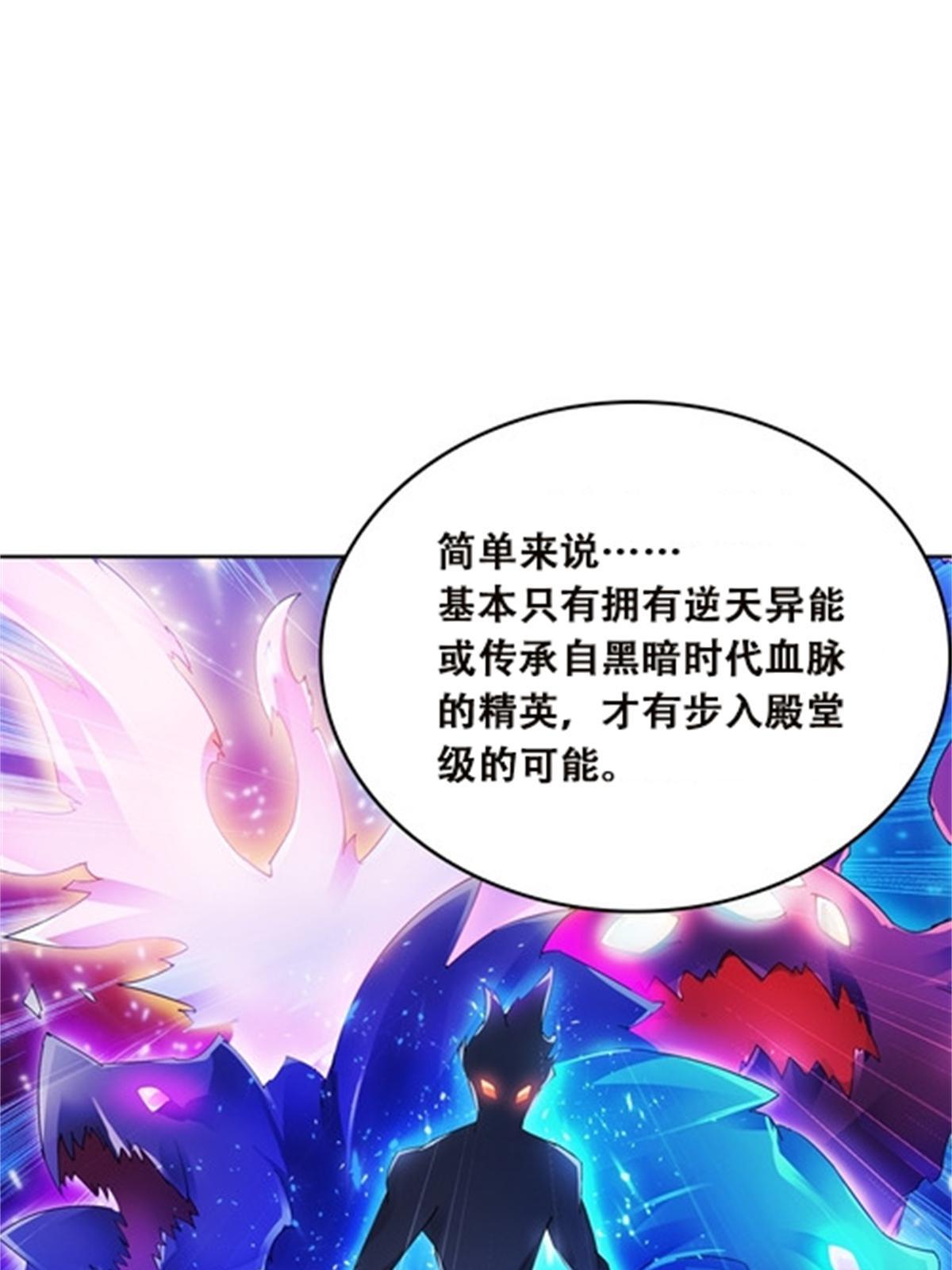 40 我就是嘴强王者！45