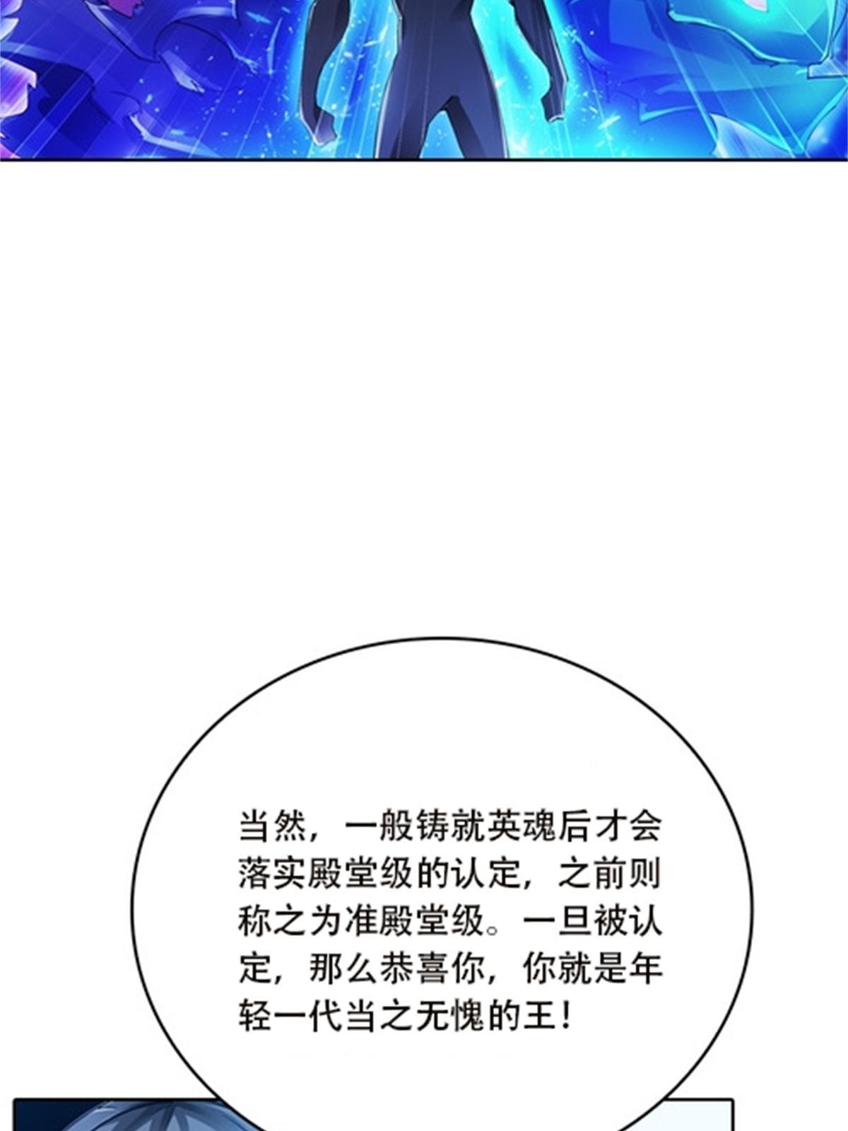 40 我就是嘴强王者！50