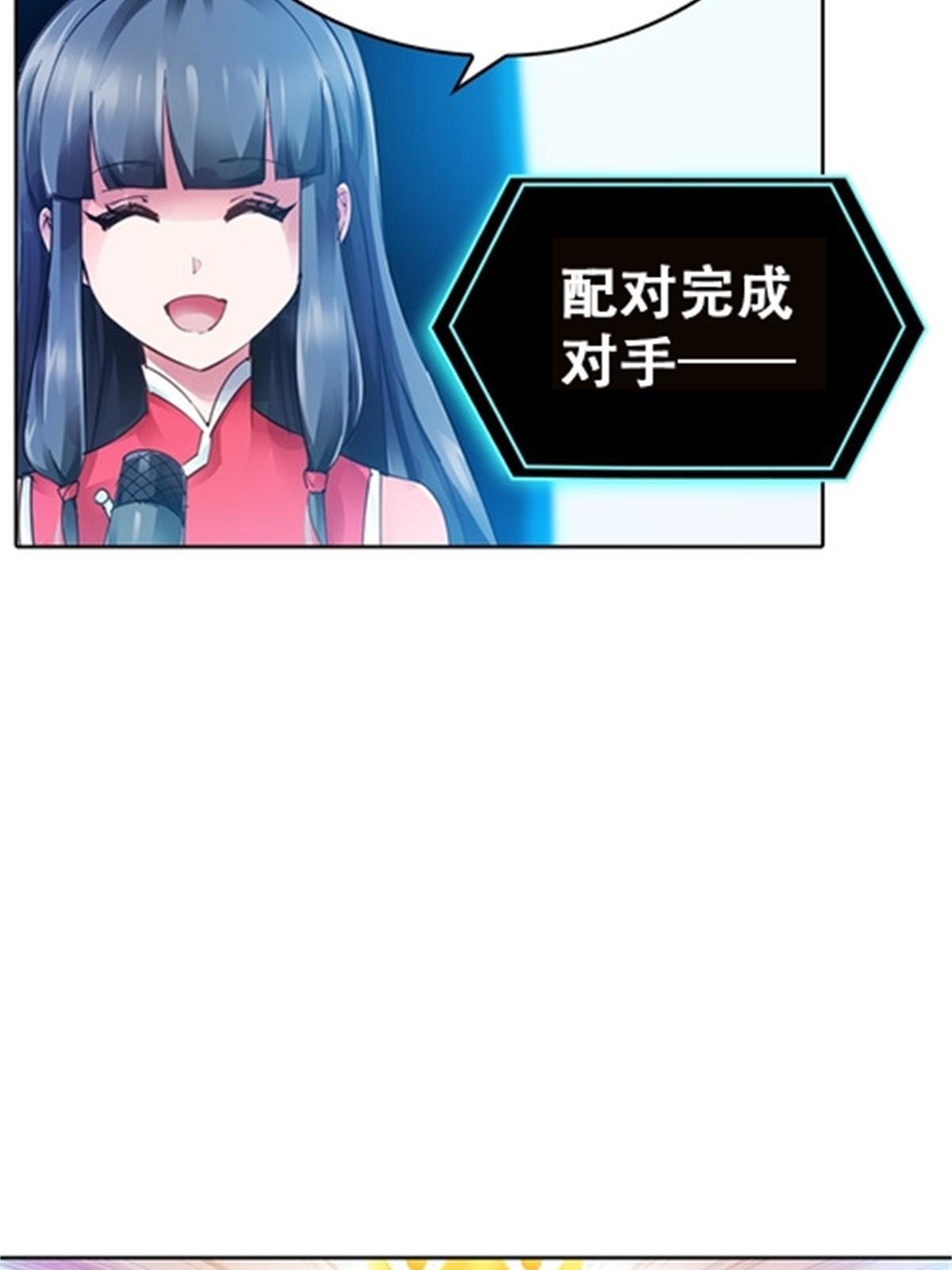 40 我就是嘴强王者！51