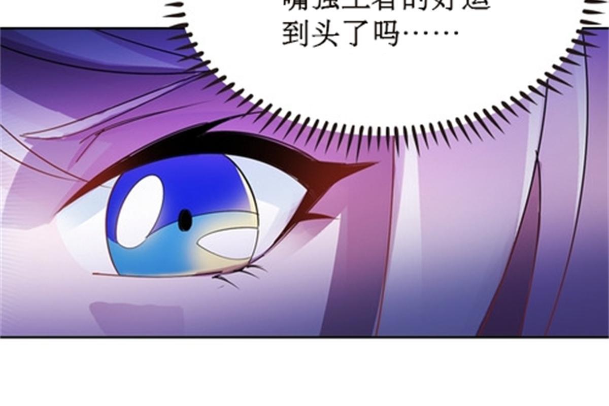 40 我就是嘴强王者！56